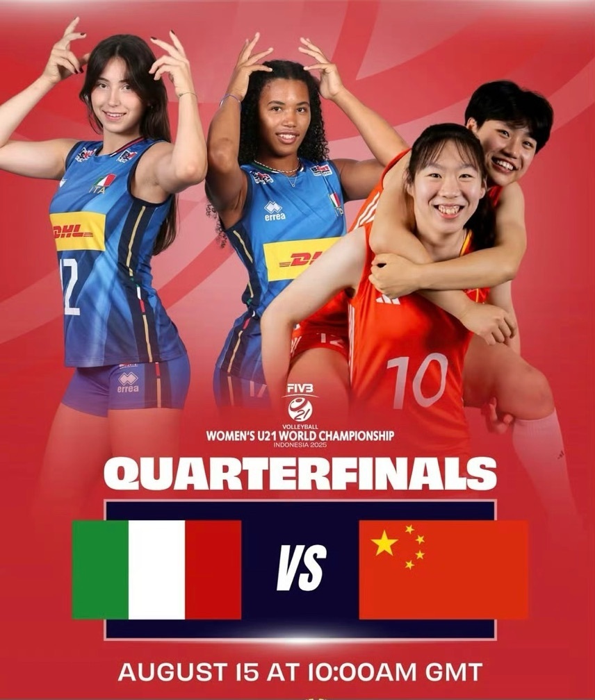中国女排在, 不过这次世