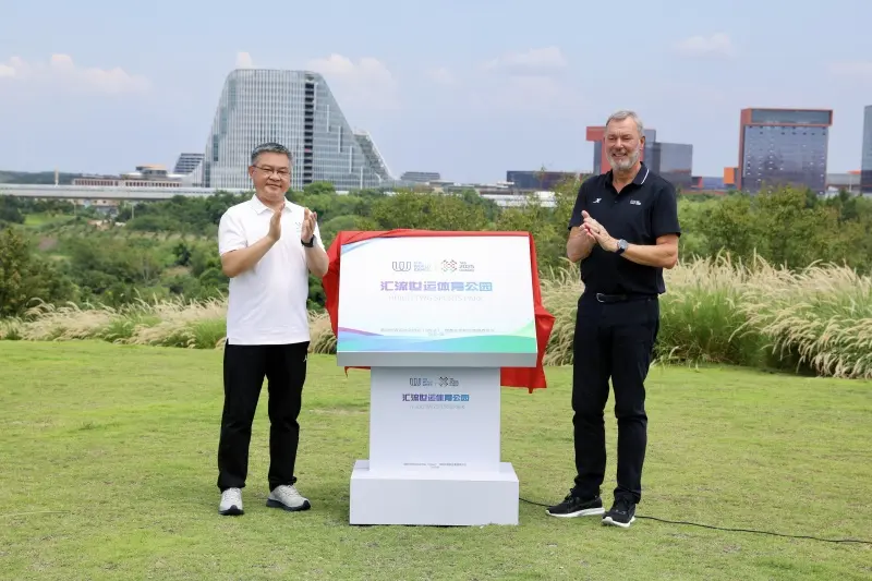 历史以及成, 都世运会的