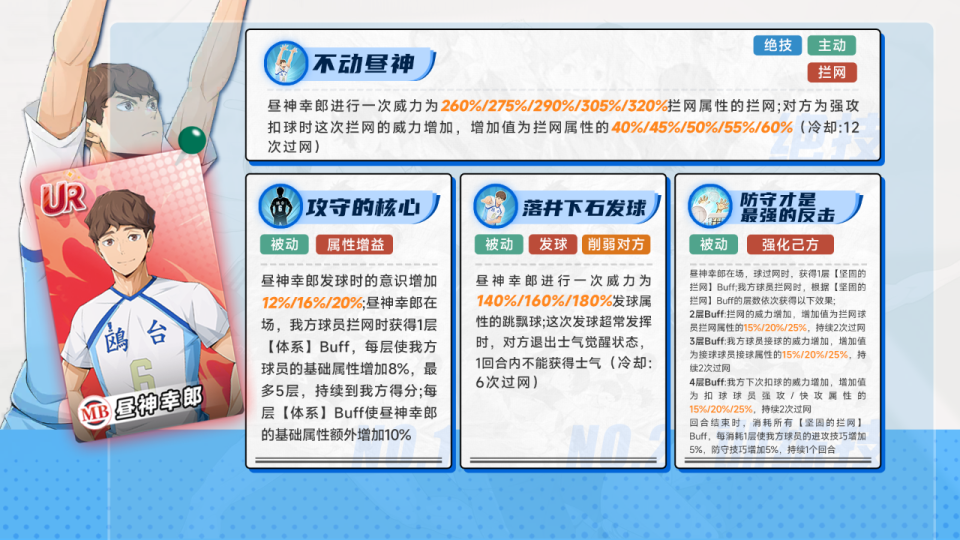 可以暂时跳