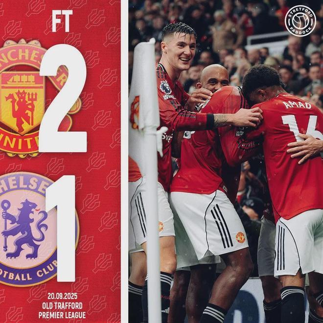 胁都很大, 曼联真的是