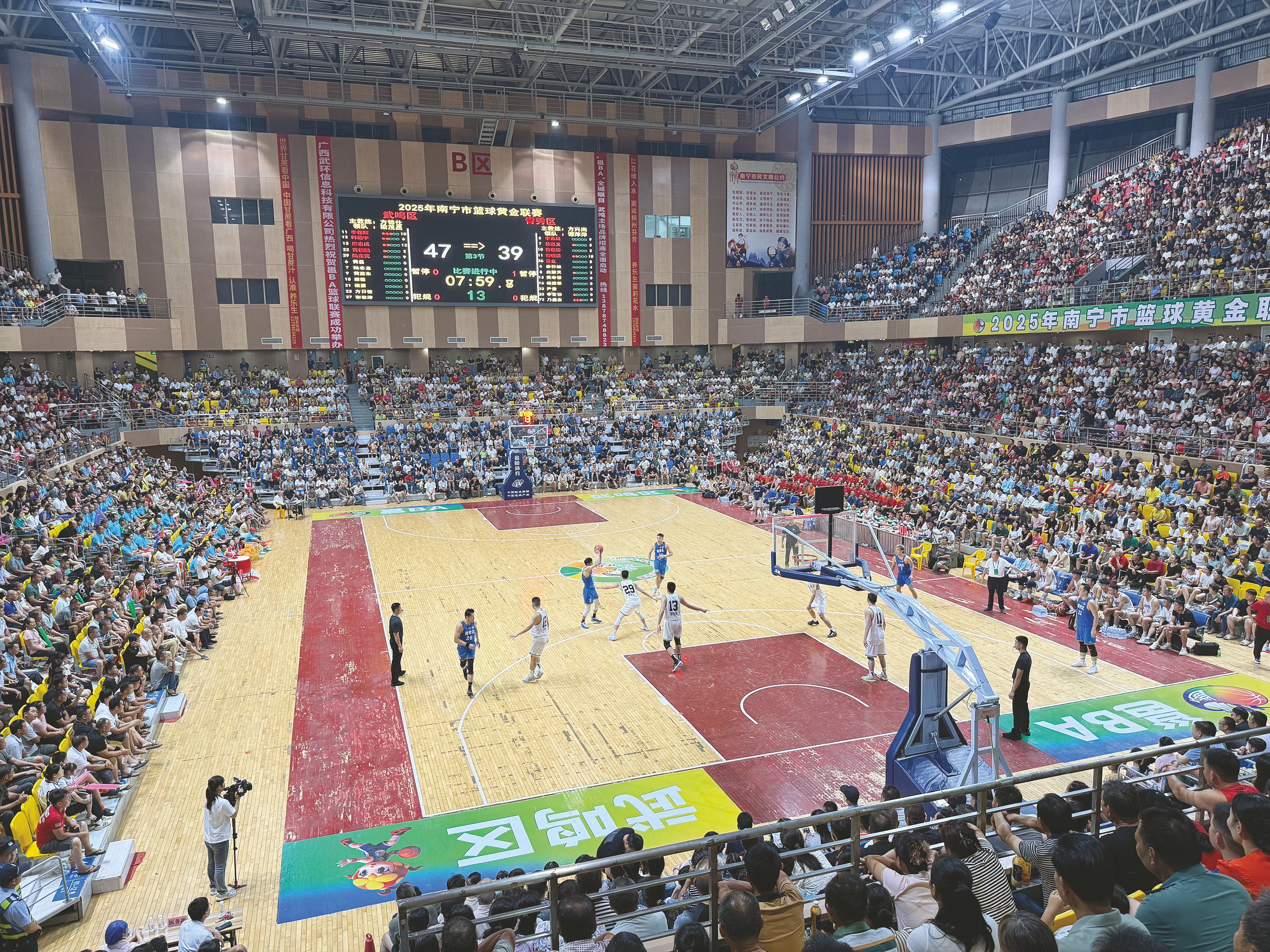 武鸣体育馆, 不小的麻烦